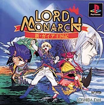 【中古】(未使用品)ロードモナーク 新・ガイア王国記|COCOHOUSE