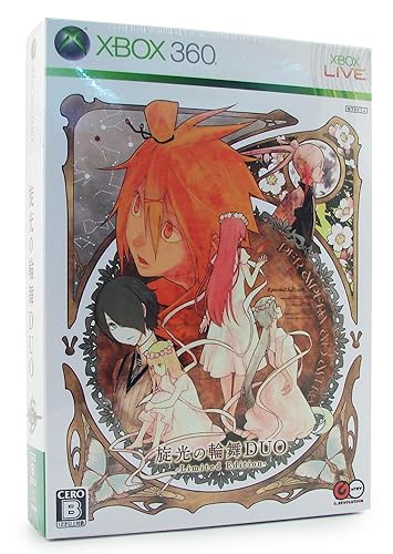 【中古】(未使用品)旋光の輪舞DUO (限定版) (「キャラクタードラマCD」同梱) - Xbox360｜COCOHOUSE