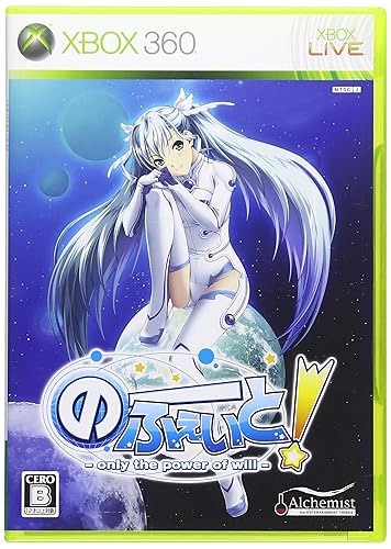 【中古】(未使用品)のーふぇいと! ~only the power of will~(通常版) - Xbox360|COCOHOUSE