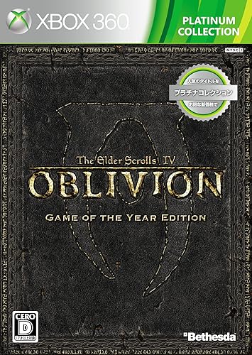 【中古】(未使用品)The Elder Scrolls IV:オブリビオン Game of the Year Edition プラチナコレクション - Xbox360|COCOHOUSE