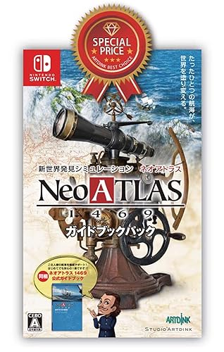 【中古】(未使用品)ARTDINK BEST CHOICE　ネオアトラス1469 ガイドブックパック -Switch｜COCOHOUSE