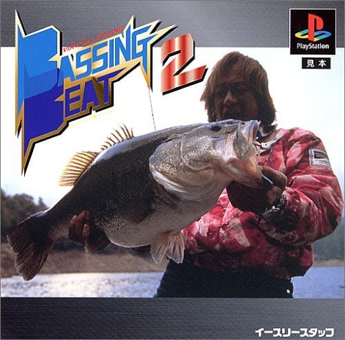 【中古】(未使用品)バッシングビート2｜COCOHOUSE