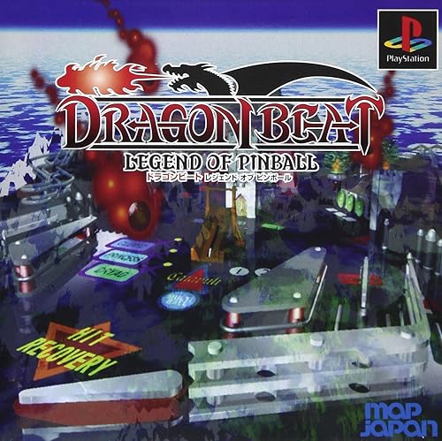 【中古】(非常に良い)ドラゴンヒート レジェンドオブピンボール|COCOHOUSE