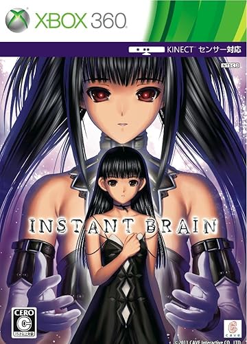 【中古】インスタントブレイン (初回限定版) - Xbox360|COCOHOUSE