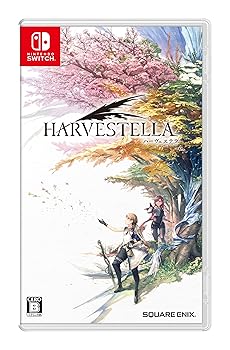 【中古】(非常に良い)HARVESTELLA(ハーヴェステラ) -Switch｜COCOHOUSE