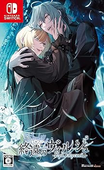 【中古】(非常に良い)【Switch】終遠のヴィルシュ -EpiC:lycoris-|COCOHOUSE