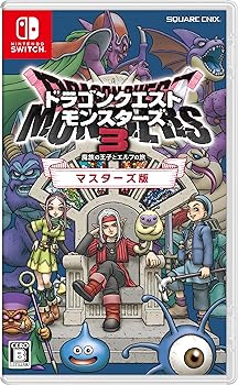 【中古】(非常に良い)ドラゴンクエストモンスターズ3 魔族の王子とエルフの旅 マスターズ版 -Switch|COCOHOUSE
