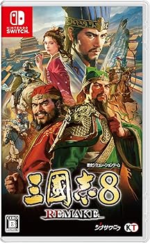 【中古】(未使用品)【Switch】三國志8 REMAKE TREASURE BOX 【メーカー特典あり】|COCOHOUSE
