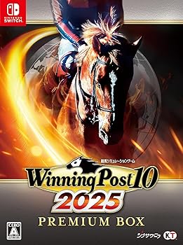 【中古】(非常に良い)【Switch】Winning Post 10 2025 プレミア厶ボックス|COCOHOUSE