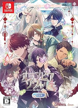【中古】【Switch】オランピアソワレ Catharsis 特装版|COCOHOUSE