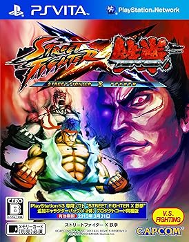 【中古】STREET FIGHTER X 鉄拳 - PSVita|COCOHOUSE