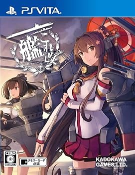 【中古】(未使用品)艦これ改 - PS Vita|COCOHOUSE