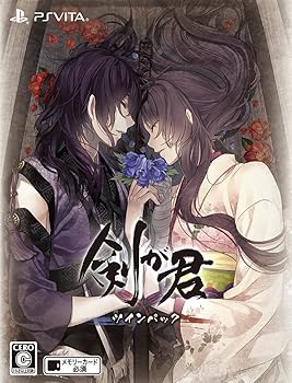 【中古】剣が君 百夜綴り ツインパック (【特典】ツインパックパッケージ &【早期予約特典】ドラマCD 同梱) - PS Vita｜COCOHOUSE