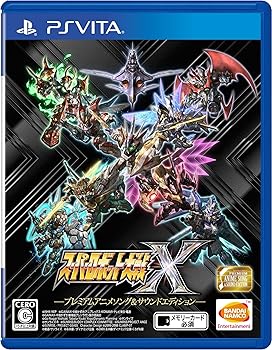 【中古】(非常に良い)【PSVita】スーパーロボット大戦X プレミアムアニメソング&サウンドエディション【早期購入特典】スーパーロボット大戦X「早期購入4大特典」プロ|COCOHOUSE
