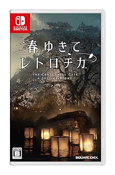 【中古】(未使用品)春ゆきてレトロチカ -Switch|COCOHOUSE