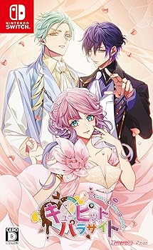 【中古】キューピット・パラサイト -Sweet & Spicy Darling.-｜COCOHOUSE