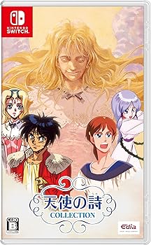 【中古】(未使用品)天使の詩COLLECTION特装版【同梱物】サウンドトラックCD & ファンブック - Switch|COCOHOUSE