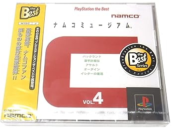 【中古】(未使用品)ナムコミュージアム Vol.4 PlayStation the Best｜COCOHOUSE