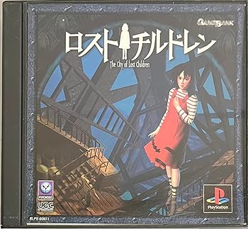 【中古】(未使用品)ロストチルドレン｜COCOHOUSE
