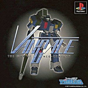 【中古】(未使用品)新戦記ヴァンゲイル｜COCOHOUSE