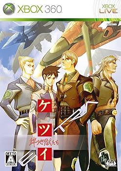 【中古】(未使用品)ケツイ ~絆地獄たち~ EXTRA(通常版) - Xbox360|COCOHOUSE