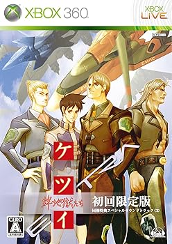 【中古】(非常に良い)ケツイ ~絆地獄たち~ EXTRA(限定版) - Xbox360|COCOHOUSE
