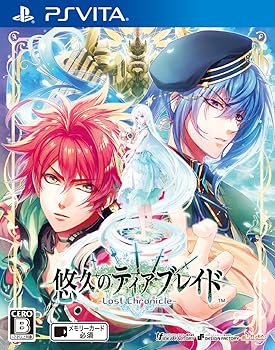 【中古】(未使用品)悠久のティアブレイド -Lost Chronicle- - PS Vita|COCOHOUSE