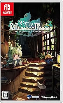 【中古】(未使用品)Nintendo Switch メルヘンフォーレスト 限定版|COCOHOUSE