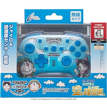 【中古】(未使用品)ドラえもん ワイヤレスコントローラー（ SWITCH ／ SWITCH 有機EL 用） ペア｜COCOHOUSE