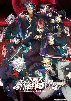 【中古】(未使用品)【Switch】新宿羅生門 —Rashomon of Shinjuku— 特装版|COCOHOUSE