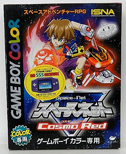 【中古】(未使用品)スペースネット コスモレッド|COCOHOUSE