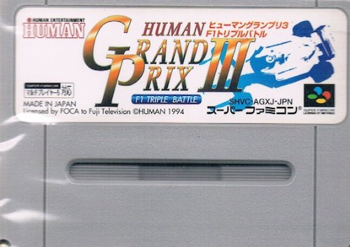 【中古】(未使用品)Fー1GRANDPRIX3|COCOHOUSE