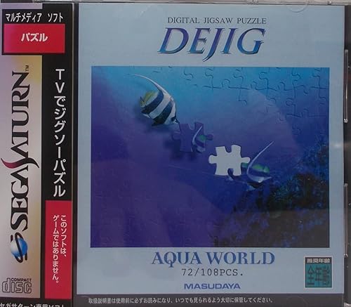 【中古】(未使用品)デジグ・アクアワールド|COCOHOUSE