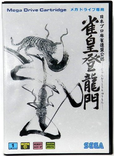 【中古】(未使用品)雀皇登龍門 MD 【メガドライブ】｜COCOHOUSE 15,362円