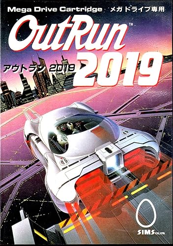 【中古】(未使用品)アウトラン2019 MD 【メガドライブ】｜COCOHOUSE