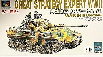 【中古】(非常に良い)大戦略エキスパートWW2｜COCOHOUSE