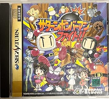 【中古】(未使用品)サターンボンバーマン|COCOHOUSE
