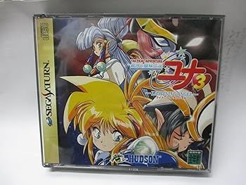 【中古】(未使用品)銀河お嬢様伝説ユナ3｜COCOHOUSE