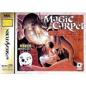 【中古】(未使用品)マジックカーペット マルコン同梱版|COCOHOUSE