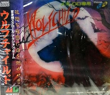 【中古】(非常に良い)ウルフチャイルド MCD 【メガドライブ】|COCOHOUSE