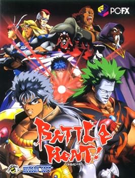 【中古】(非常に良い)バトルヒート 【PC-FX】|COCOHOUSE