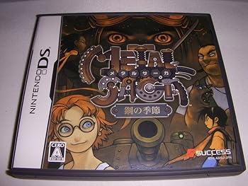 【中古】(未使用品)メタルサーガ ~鋼の季節~｜COCOHOUSE