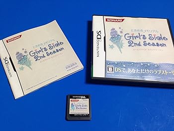 【中古】(未使用品)ときめきメモリアル Girl's Side 2nd Season｜COCOHOUSE