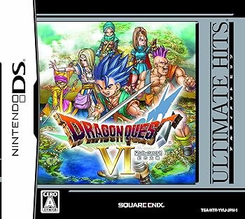 【中古】(未使用品)アルティメットヒッツ ドラゴンクエストVI 幻の大地｜COCOHOUSE