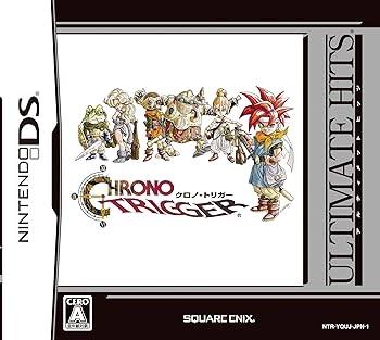 【中古】(非常に良い)アルティメット ヒッツ クロノ・トリガー|COCOHOUSE