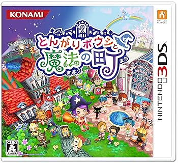 【中古】(未使用品)とんがりボウシと魔法の町|COCOHOUSE