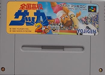 【中古】全国高校サッカ-2|COCOHOUSE