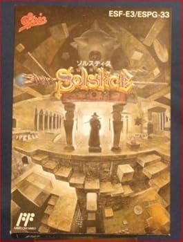 【中古】(非常に良い)ソルスティス|COCOHOUSE