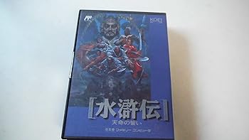 【中古】(未使用品)水滸伝・天命の誓い｜COCOHOUSE