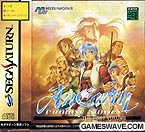 【中古】(未使用品)エイナスファンタジーストーリーズ|COCOHOUSE